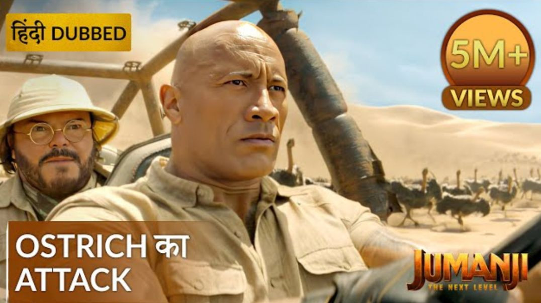 ⁣JUMANJI: THE NEXT LEVEL | Ostrich ने  X  किया हमला |  Hollywood Movie Scenes |  Movie Clips