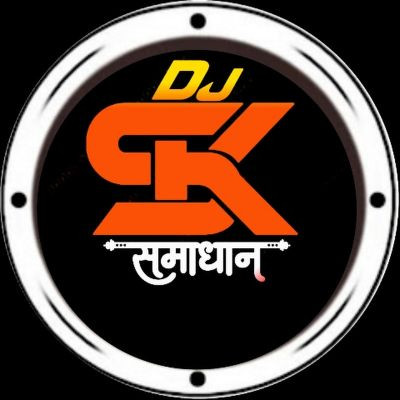 Dj