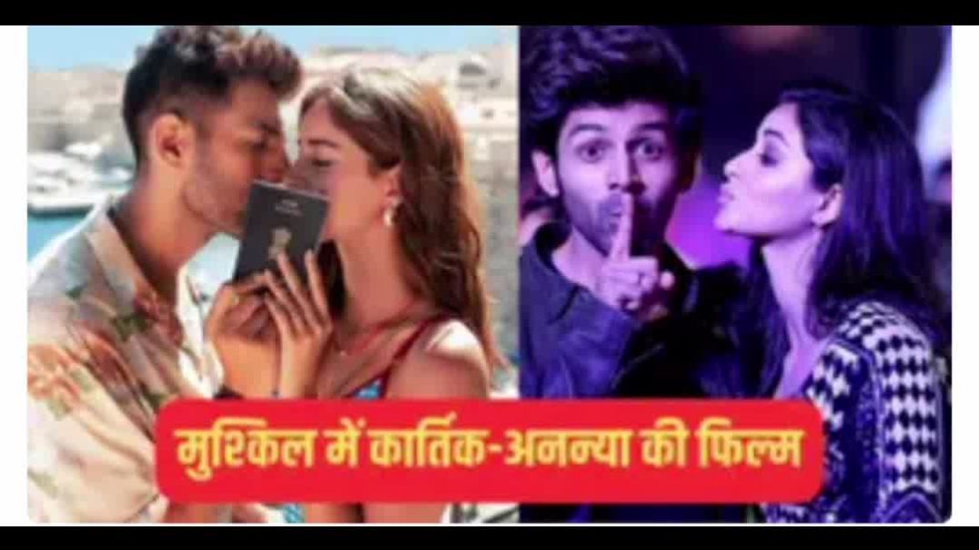 ⁣Movie khatre mein hai 😱