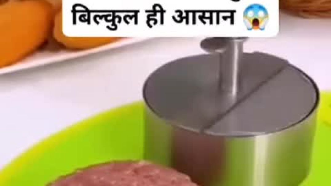 ⁣पुरी बनवायचा टूल