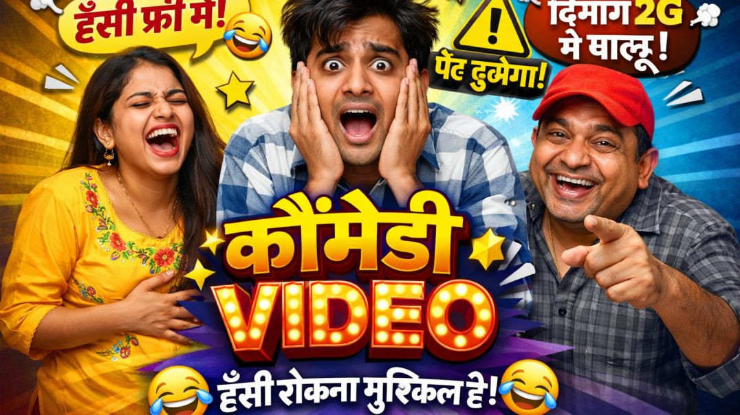 ⁣शादी_में_जाओ_तो#uttarakhandirasoi_#funny_#comedy_#ytshorts_#trending(1080p)
