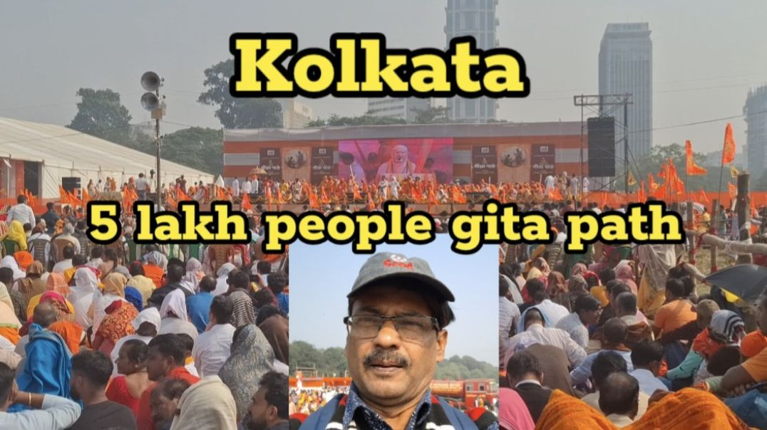 ⁣5 Lakh people Gita path Kolkata