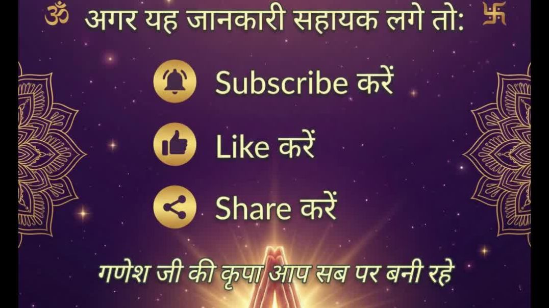 3 दिसंबर 2025 का पंचांग और डिटेल्ड 12 राशिफल | त्रयोदशी, भरणी नक्षत्र, परिघ योग
