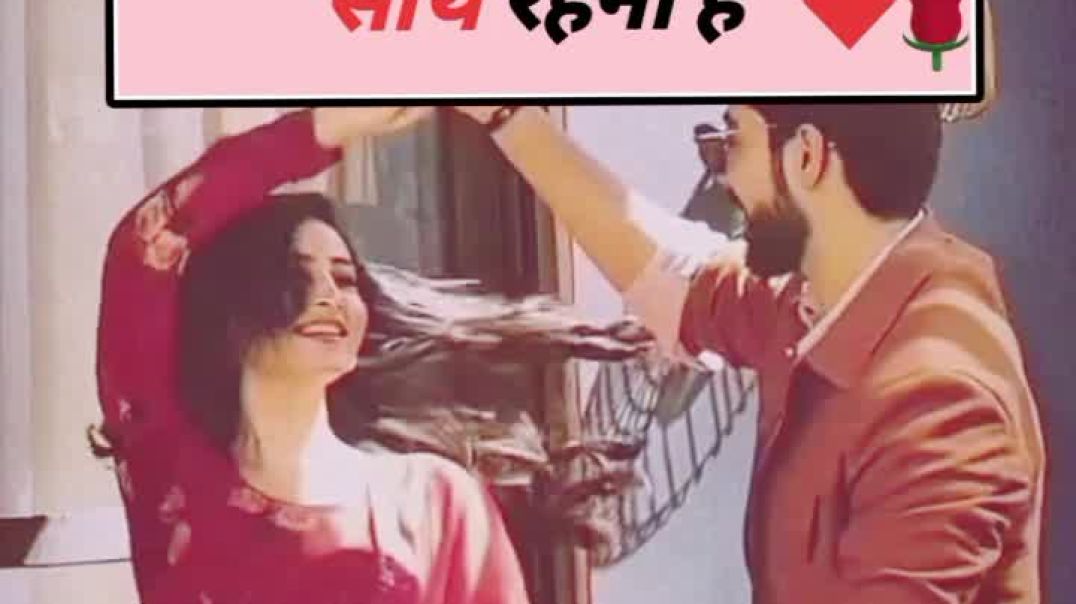 ⁣Love #shayari #status# video ❤️❤️