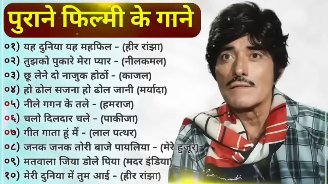 ⁣सदाबहार पुराने गाने I Old is Gold I Bollywood Old Hindi Songs I लता मंगेशकर