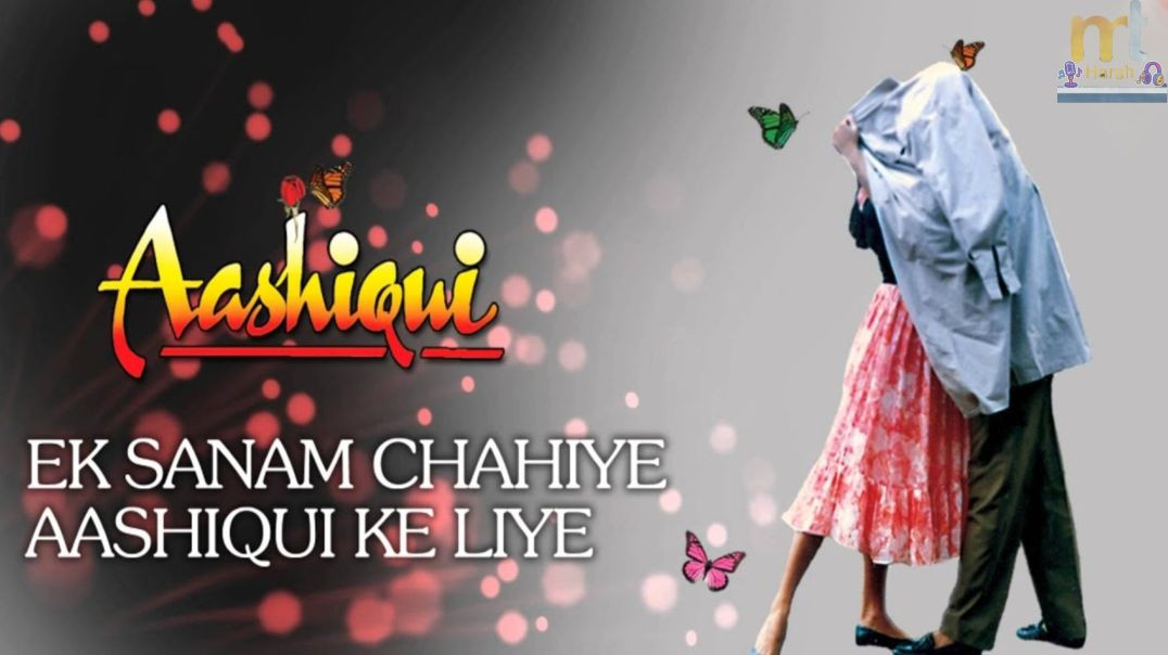 ⁣Bs Ek Sanam Chahiye Aashiqui Ke Liye। Aashiqui। Melodious Tune by Harsh _song(720P_HD)
