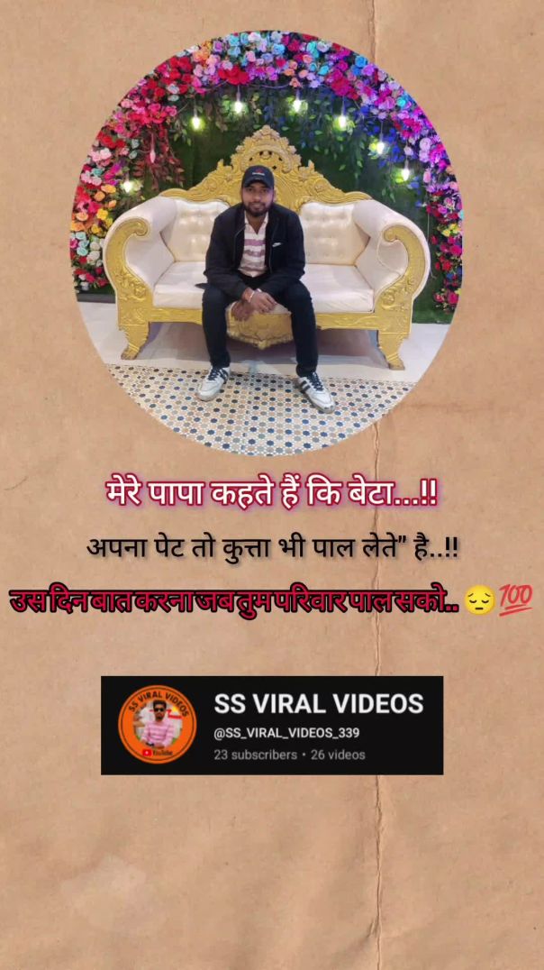 InShot_20251222_003623429