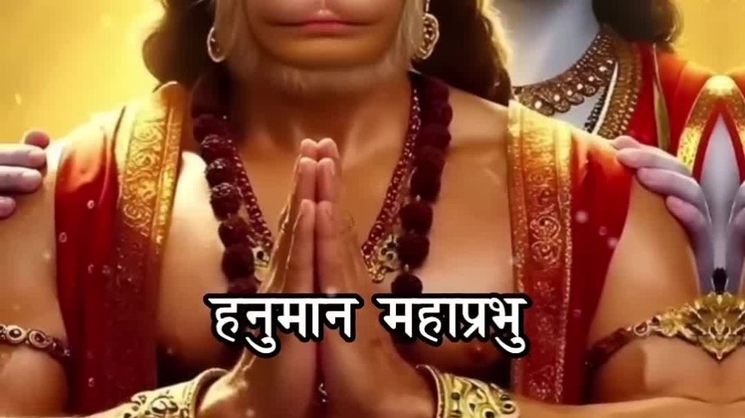 संकटमोचन_हनुमान_अष्टक___Sankatmochan_Hanuman_Ashtak___Hanuman_Chalisa___Hanuman_Bhajan___Bajrangbali