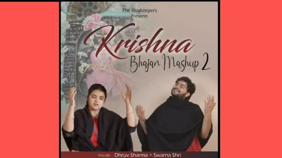 ⁣HUM TUMHARE PURANE PUJARI HAMSE PARDA KARO NA MURARI ( KRISHNA BHAJAN 2) - KRISHNA BHAJAN (360p, h26