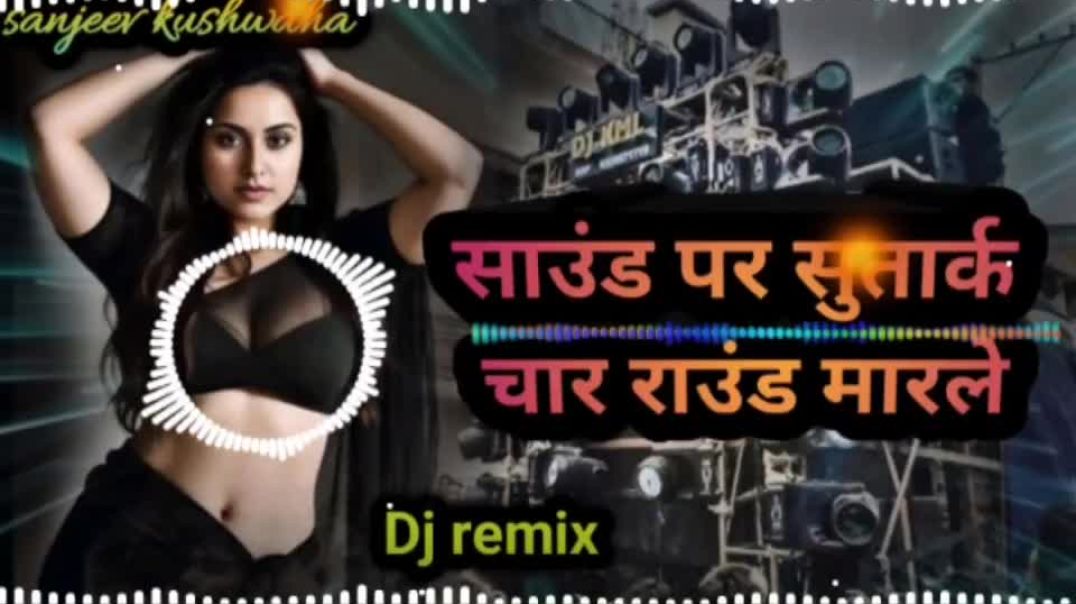 ⁣Sound Par Sutake Char Round Marela