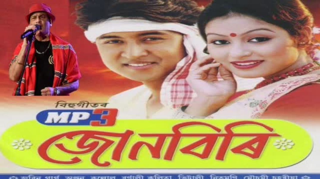 ⁣JOONBIRI ASSAMESE BIHU ZUBEEN GARG