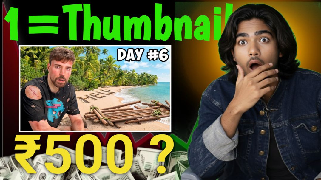 ⁣Ai ख़ुद आपका Thumbnail बनाकर देगा 🤩