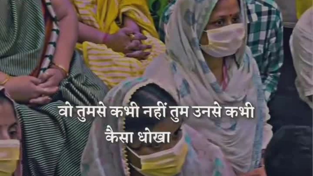 ⁣🙏सच्ची भक्ति और सरल जीवन का संदेश | 25 पैसा तुम्हारा साथ | Spiritual Pravachan🥰