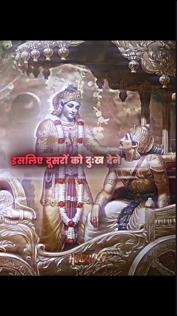 Shree Krishna गीता ज्ञान 🙏🕉️🛐__‼️𝗙𝗢𝗟𝗟𝗢𝗪 𝗠𝗢𝗥𝗘 _-- __hindu__077__🟠𝗢𝗨𝗥 𝗛𝗔𝗦_1