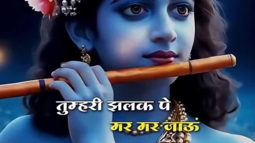 ⁣है मेरे केशव हैं मेरे माधव ❣️❣️❣️🙏🙏