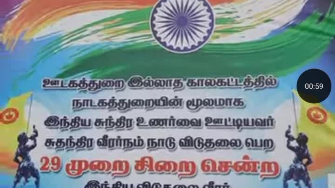 #December31 #viswanathadas #Memorialday