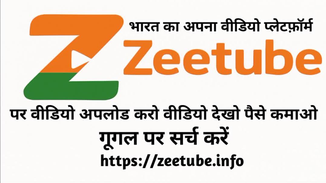 ⁣Yaha par Video dekho paise kamao