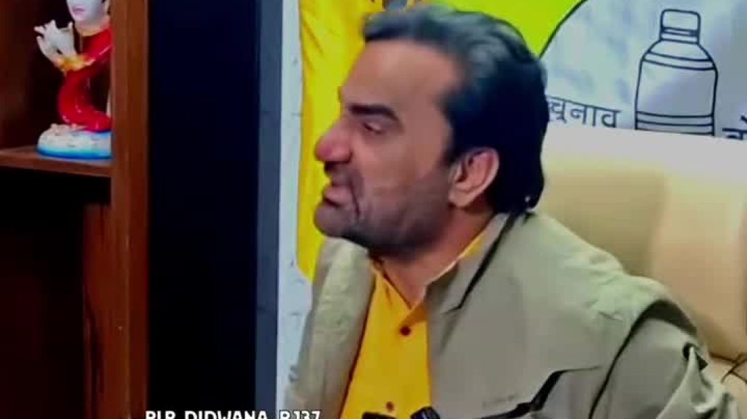 बेनीवाल dr