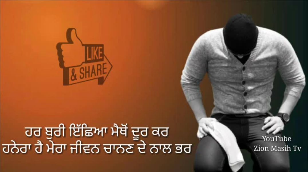 ⁣Masih status 🙏🙏