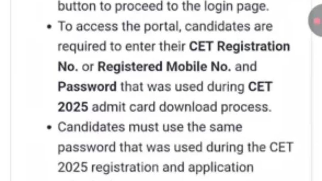 ⁣CET KA RESULT KAISE CHECK KAREN