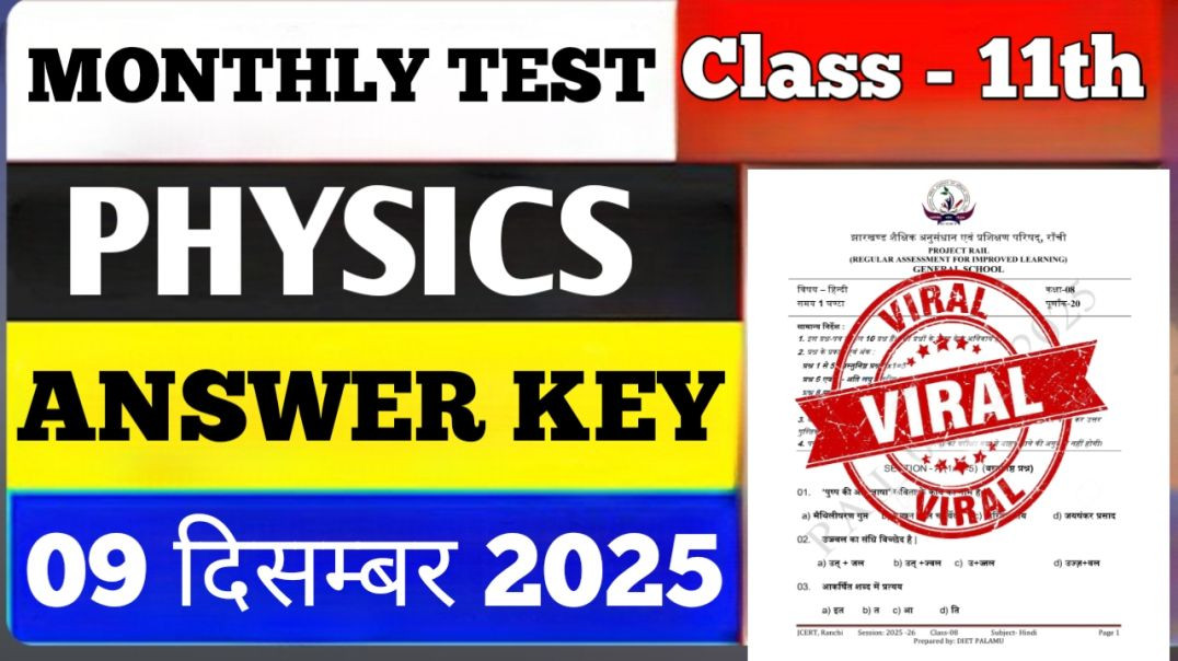 ⁣Class 11 physics istory Monthly Test Answer Key | 9 December Monthly Test | Class 11 physics Monthly