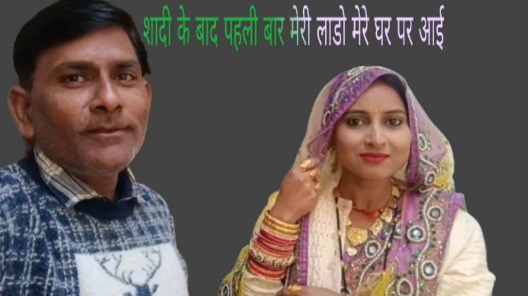 ⁣Mero lado mere gr ayee