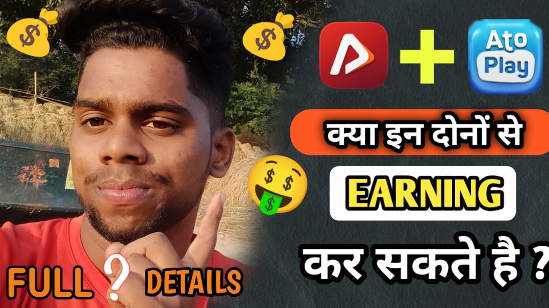 ⁣Apna Tube Se Paisa Kese Kamaye ?