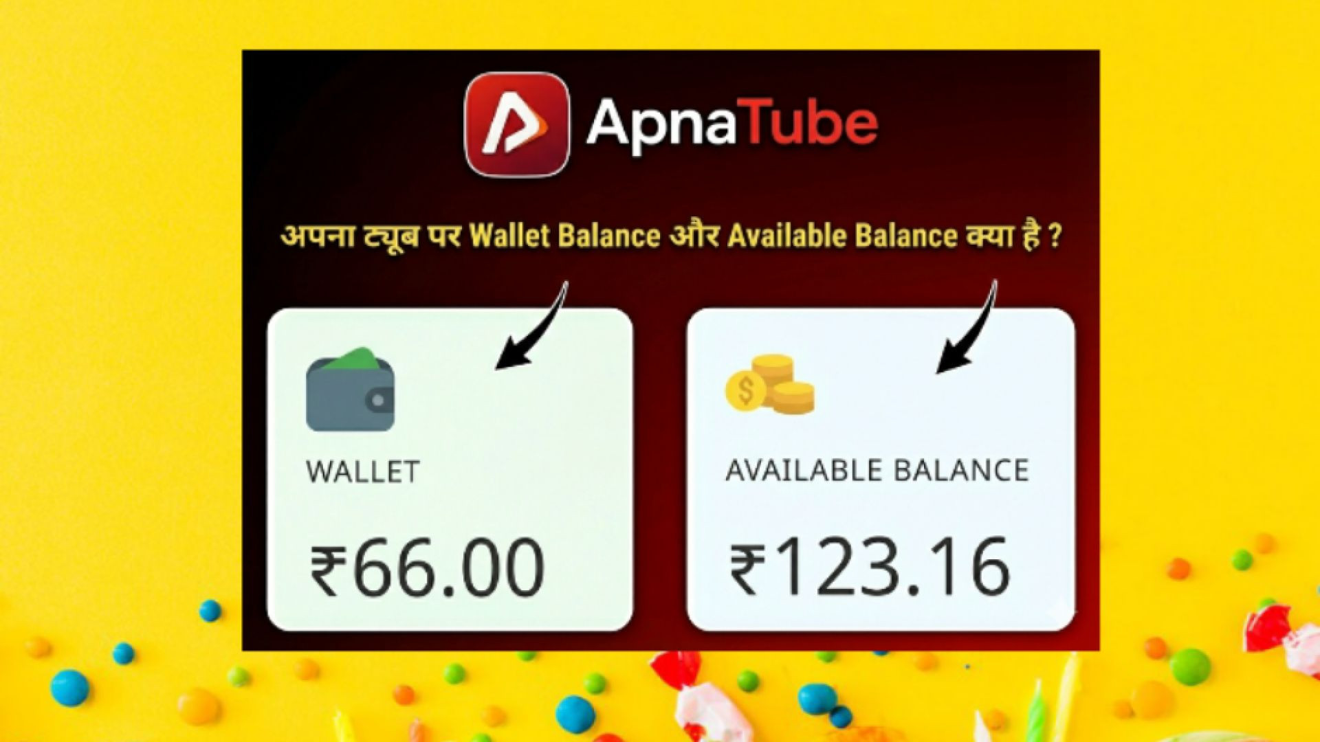 ⁣अपना ट्यूब पर Wallet Balance और Available Balance क्या है ?