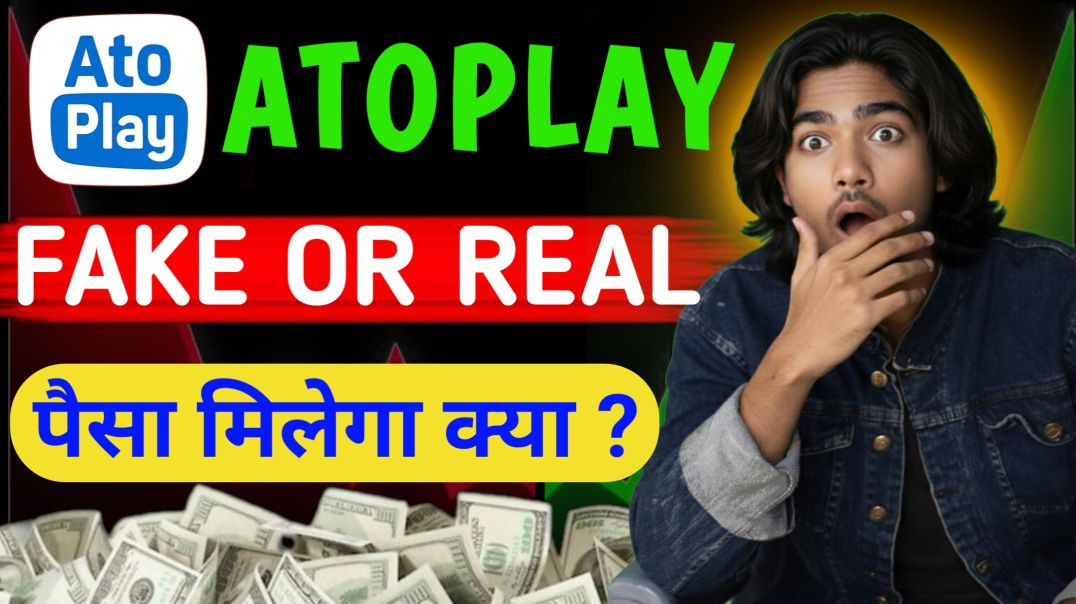 ⁣AtoPlay App Fake Or Real? 😱 | AtoPlay Se Paisa Milega Kya?