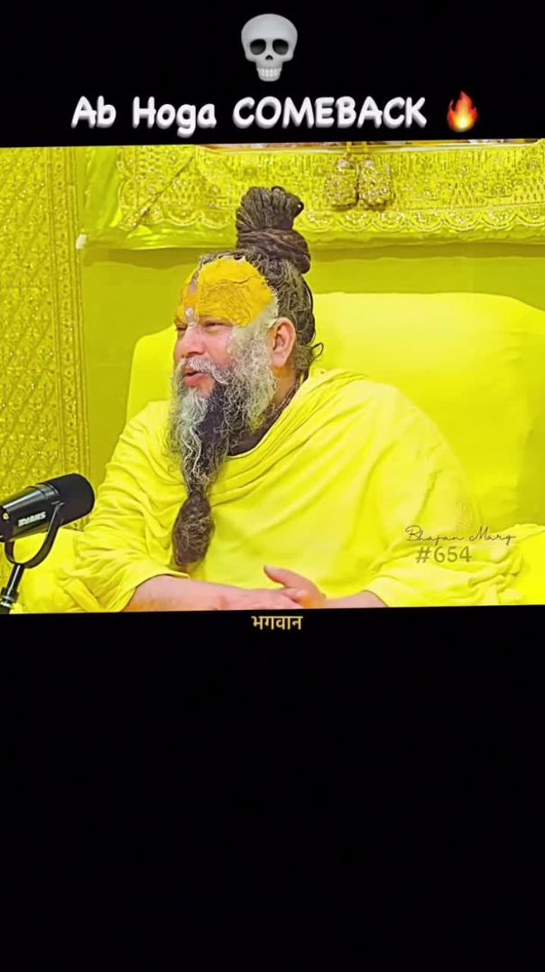 video_shree maharaj_edit