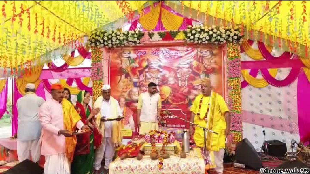 ⁣राम कथा । न्यू ईयर।