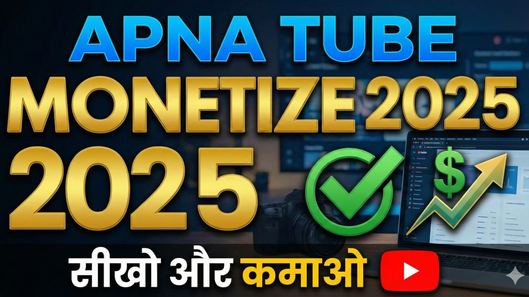 ⁣ApnaTube Channel Kaise Banaye &amp;amp;amp; Monetize Kare🤑 _ Complete Step-by-Step Guide 2025 🔥