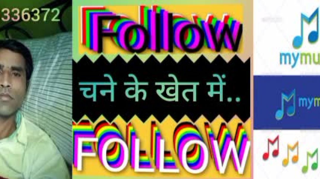 Chane Ke Keth Me Song 🎵