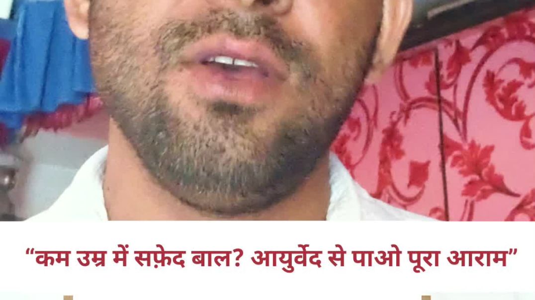 ⁣White heir solution