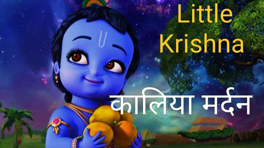 ⁣Kaliya the SerpentKing Kaliyamardan Leela(Little Krishna)