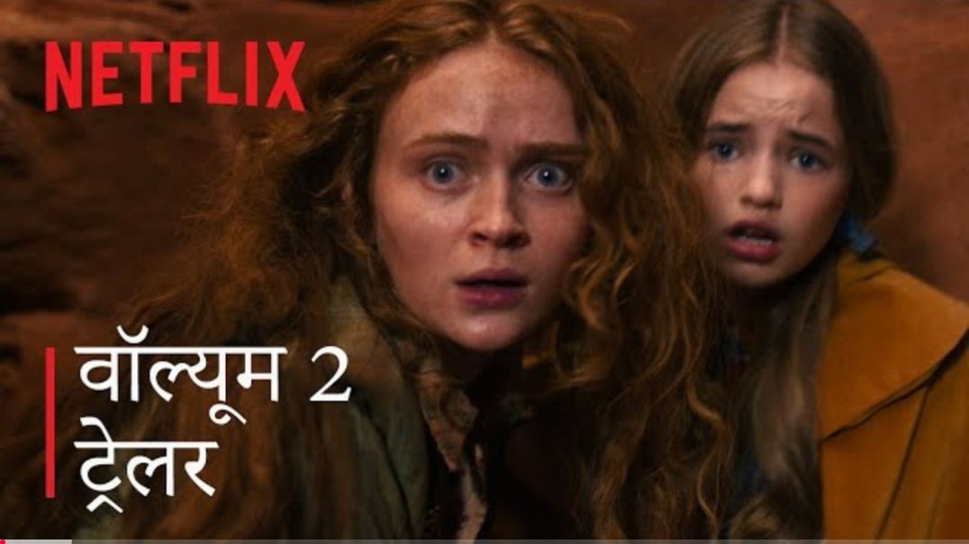 ⁣Stranger Things 5 _ Volume 2 Trailer _ Hindi _ Netflix