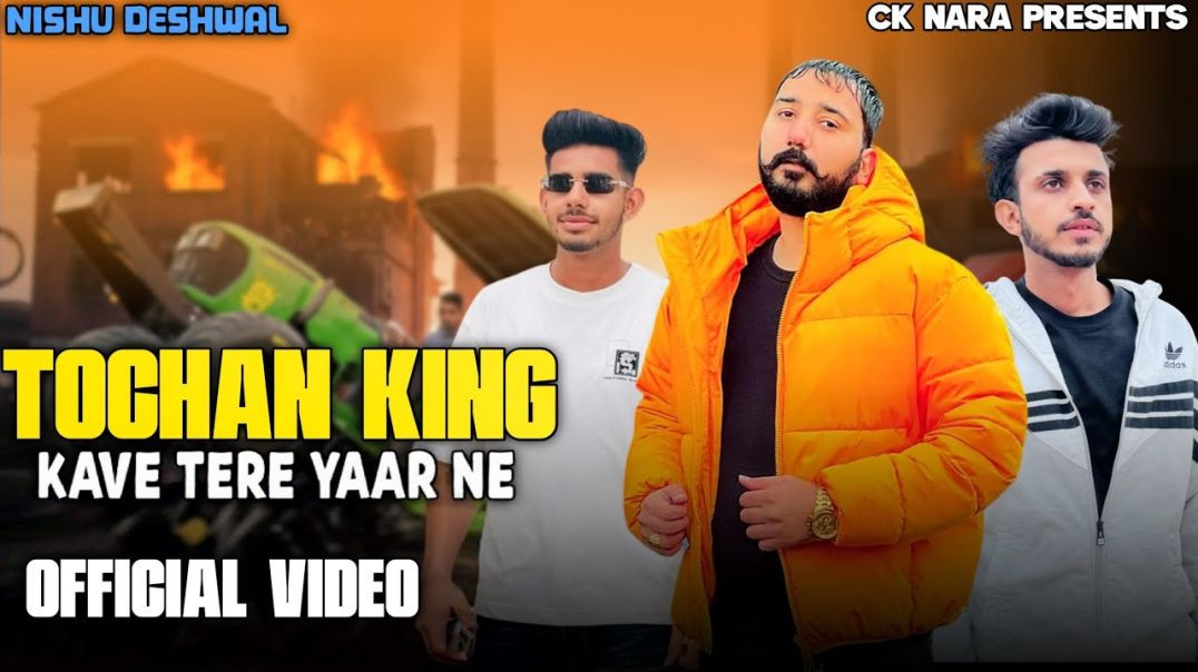 ⁣Song - Tochan King Kave Tere Yaar Ne Singer - CK NARA Lyrics/Composer - CK NARA Rohit Deshwal,Nishu 