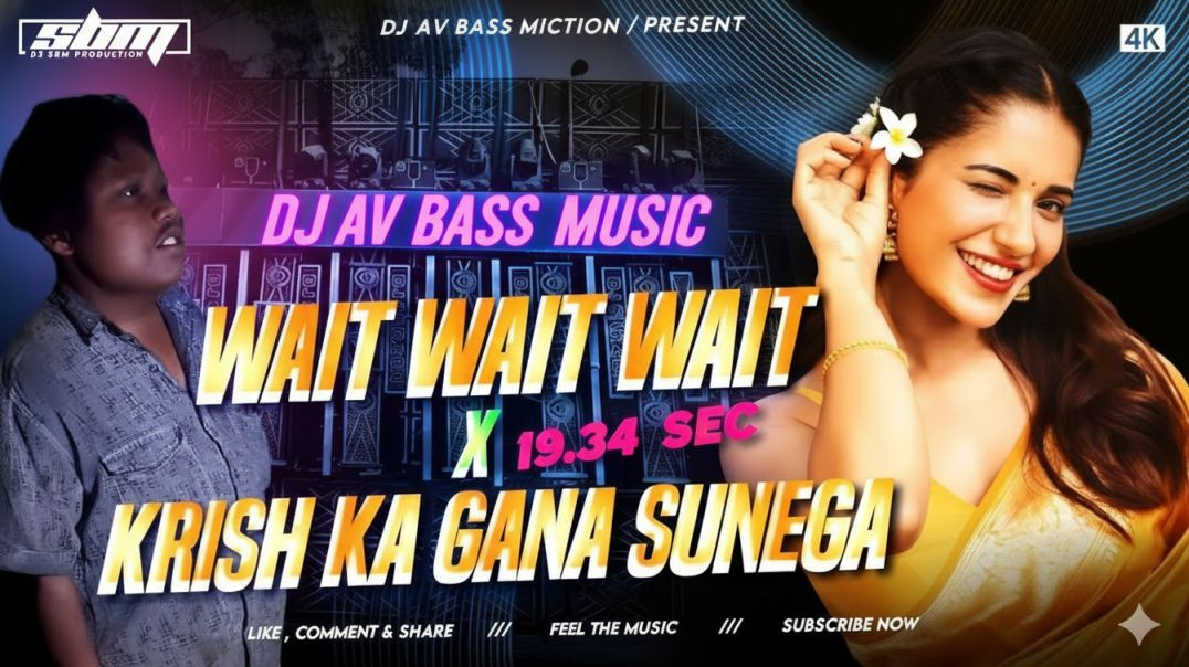 DIL_NA_DIYA_X_LE_BETA_-_VIRAL_MEME_-_DJ