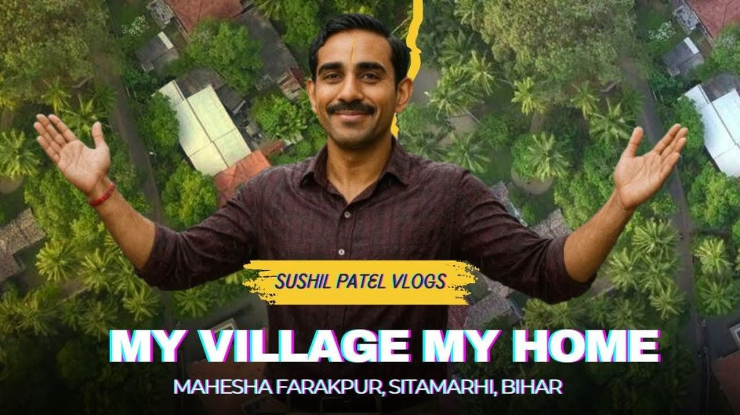 ⁣शहर छोड़कर गांव की सुकून भरी ज़िंदगी 🏡 | My Village Life