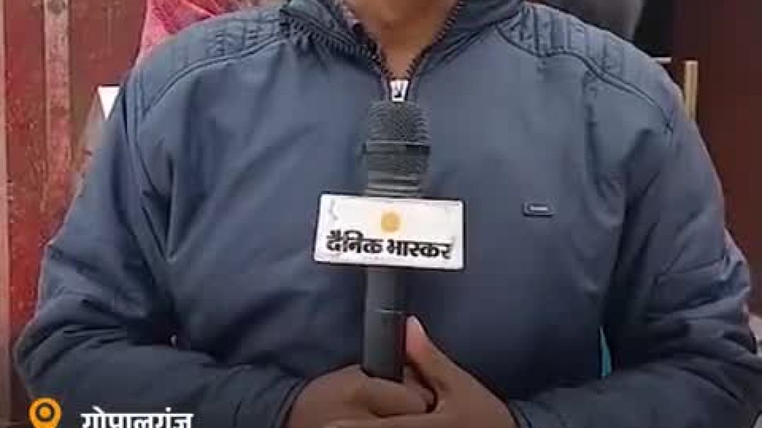 ⁣थावे भवानी गोपालगंज बिहार