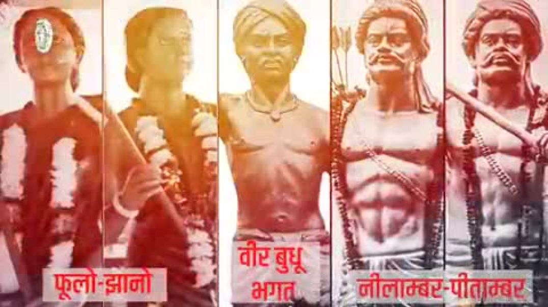 ⁣Johar jharkhand hamari jharkhand ki pahchan