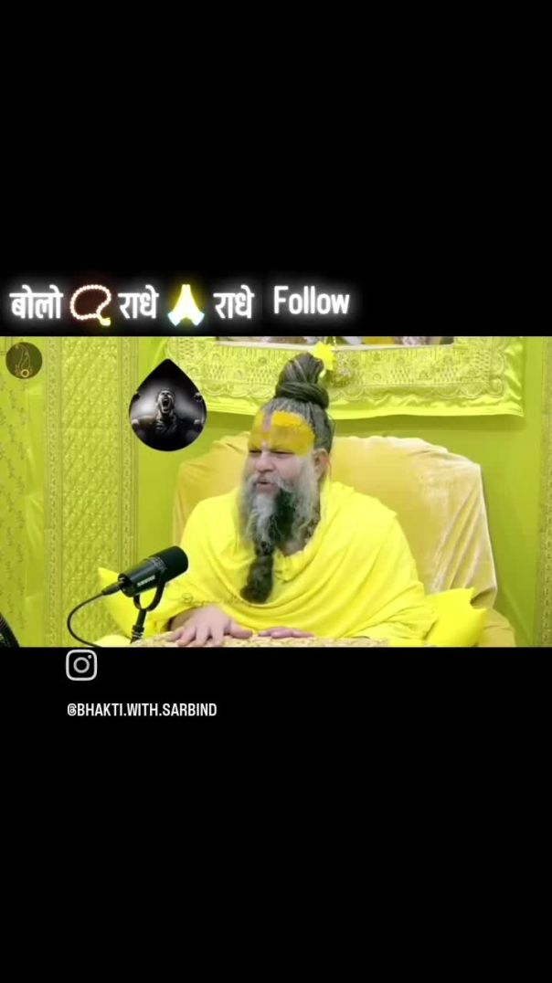 Premanand maharaj ki video