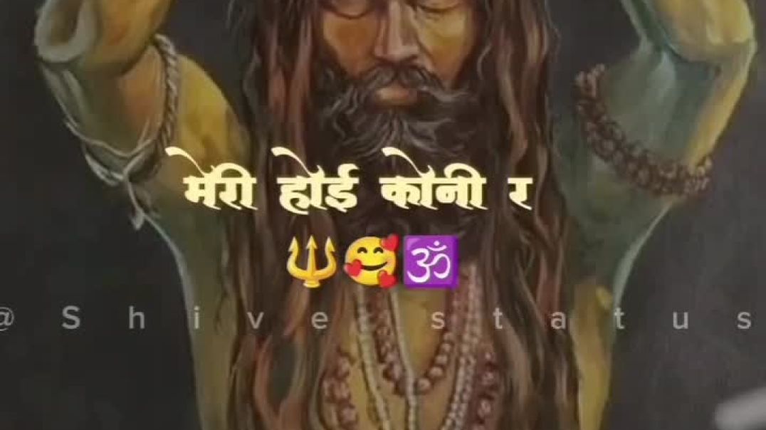 ⁣Mahadev
