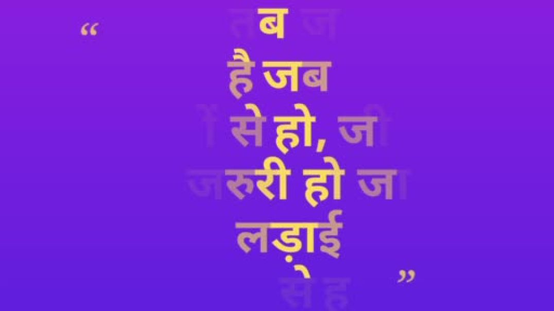 ⁣aisi har ko har kar jeetne vale ko bazigar kahte hai