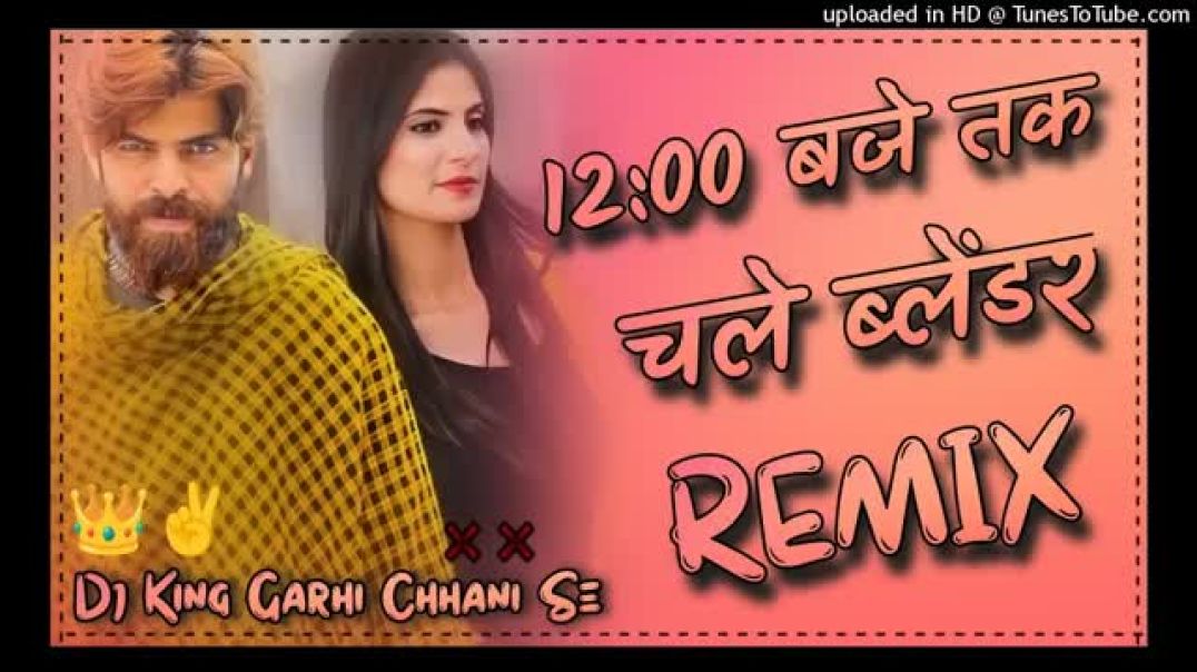 Blender_-_DJ_Remix_Song_👊_Hard_Bass_💞_!!_Masoom_Sharma_2024_Song_Remix_!!_DJ_Vishnu_Garhi_Chhani