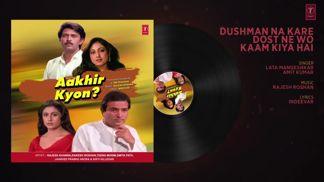 ⁣Dushman Na Kare Dost Ne Wo Kaam Kiya Hai Full (Aud(1080P_HD)