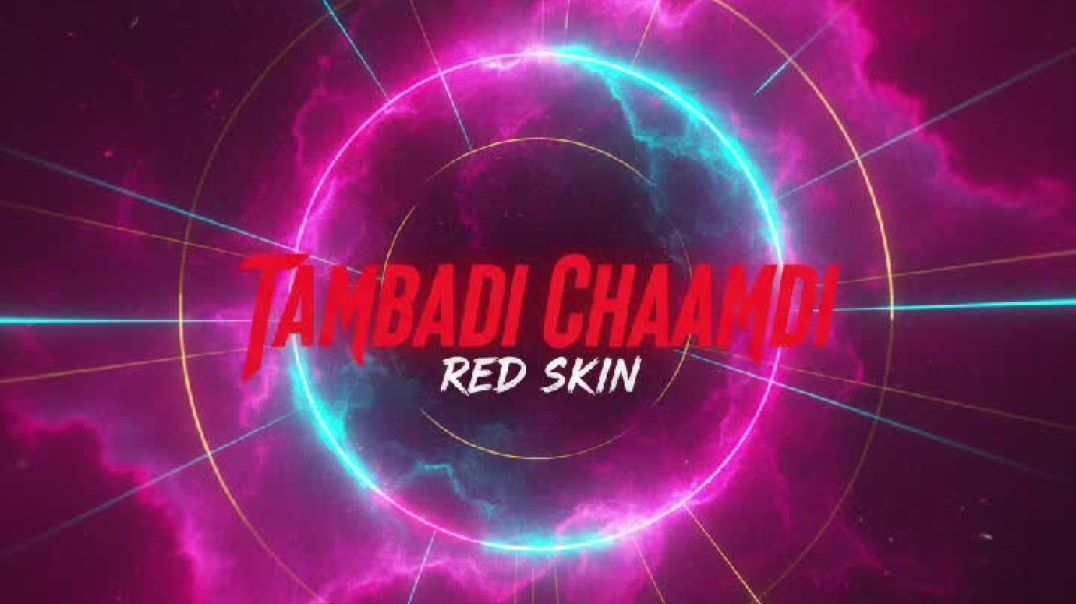 ⁣🔥🔥तांबडी चामडी| Tambadi Chamadi| New Marathi Song| Latest Marathi Song| Official Music Video