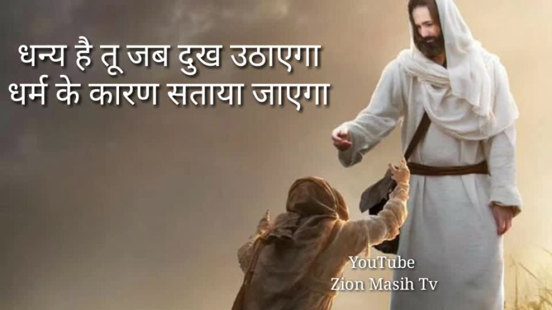 ⁣Masih Status धर्म के शूरवीर