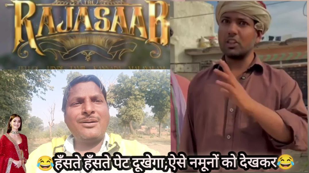 कौन हैं ये लोग😆कहां से आते हैं ऐसे लोग🤣 | इंस्टाग्राम फनी वीडियो | 2025 का सबसे अच्छा फनी वीडियो