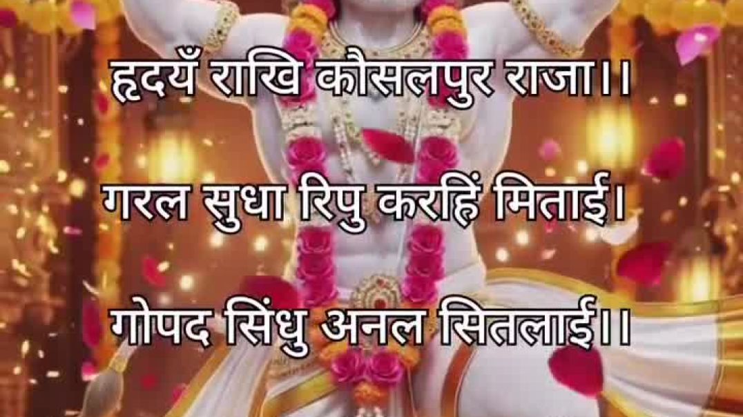 ⁣मेरे हनुमान जी